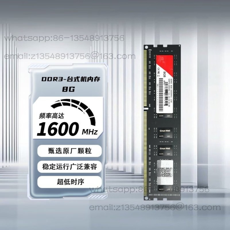 Ddr3 8Gb - Mémoire stick pour ordinateur portable de