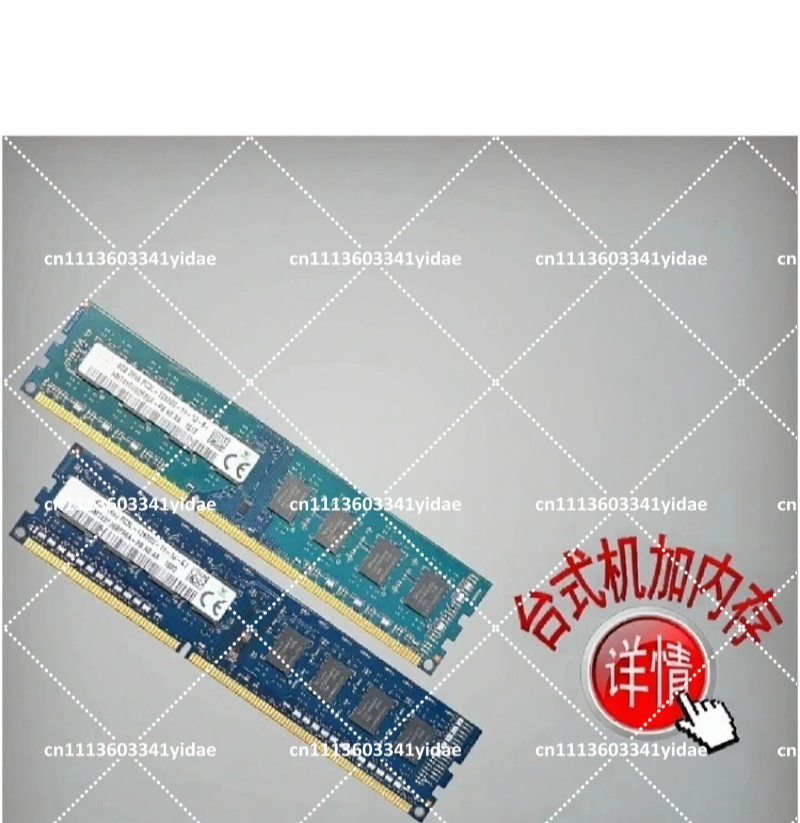 Module de mémoire RAM pour ord - Ram Memory Module avis et prix