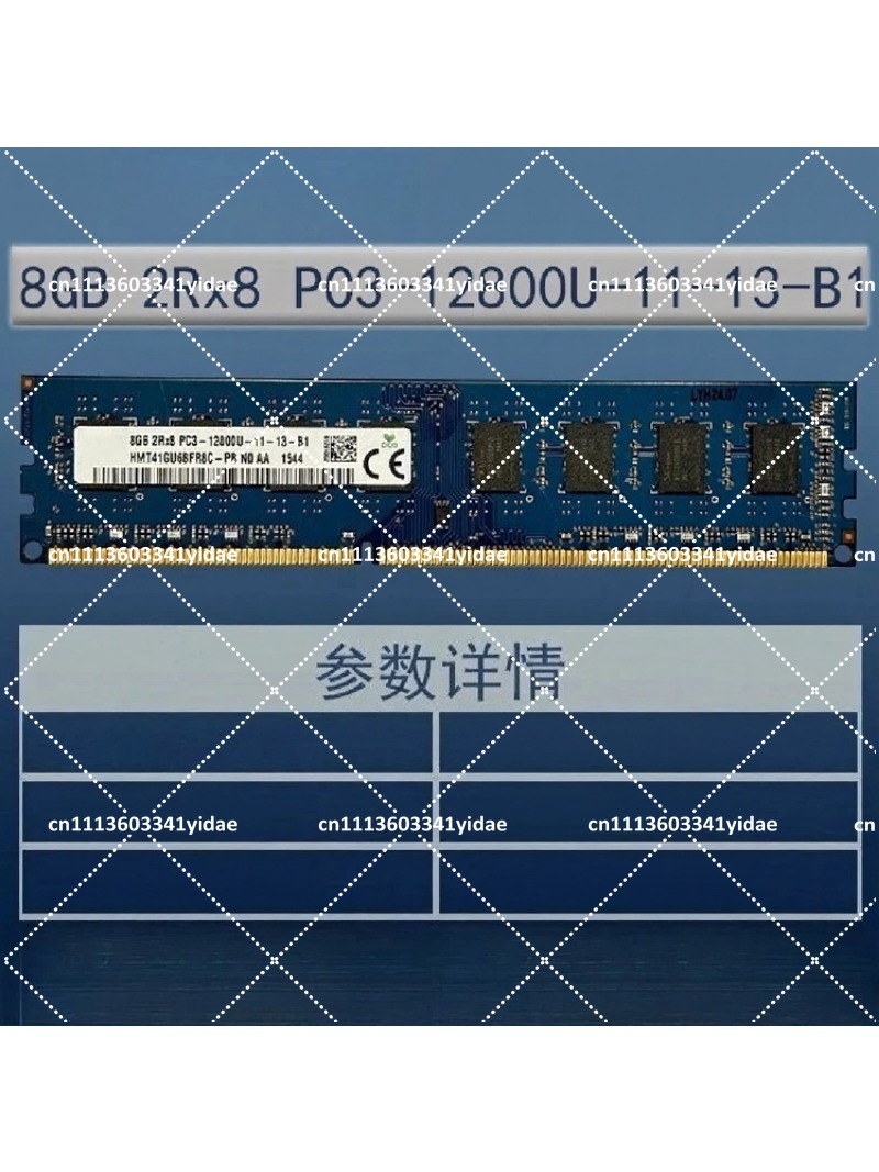 Module de mémoire RAM pour ord - Ram Memory Module avis et prix