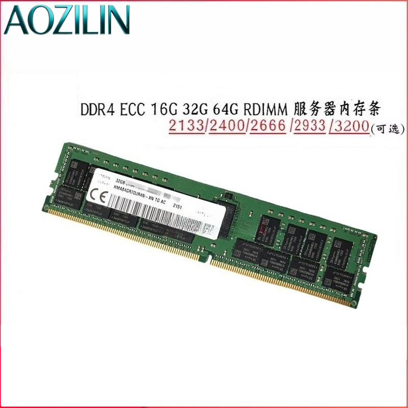 Mémoire RAM serveur AOZILIN DD - Ecc Ram Server avis et prix
